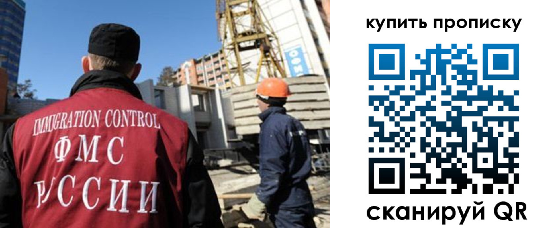 прописка в квартире в Донском