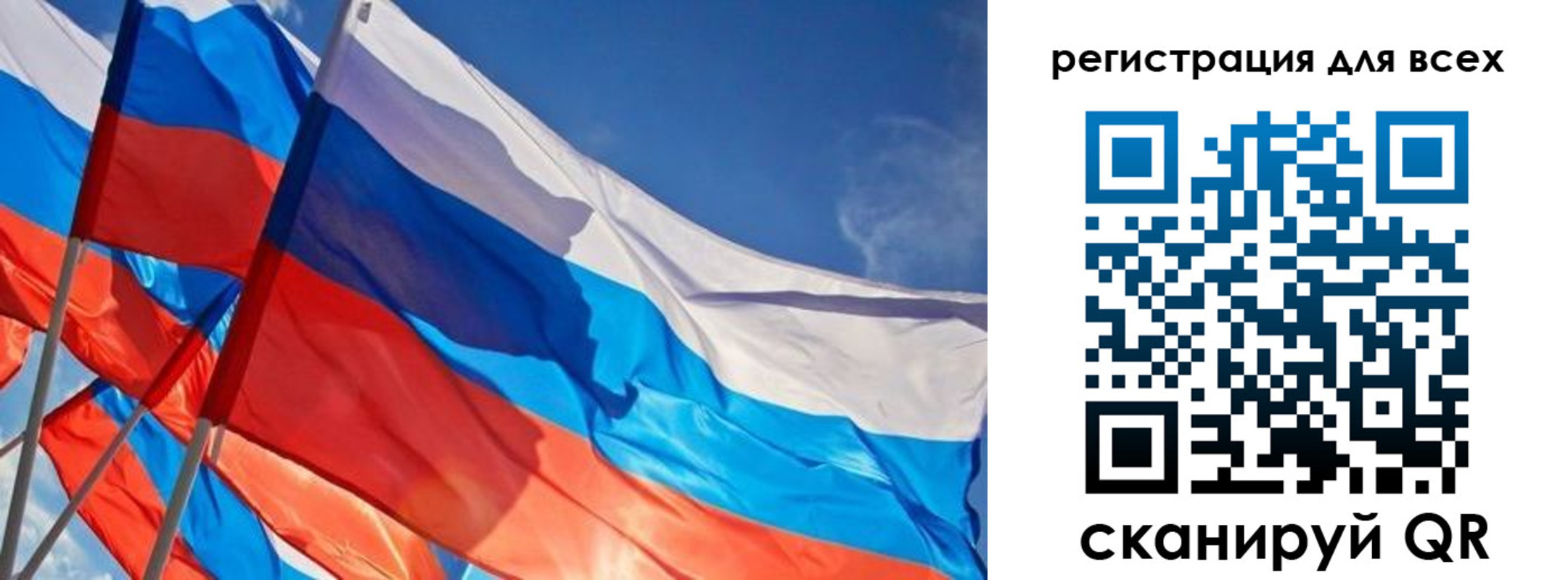миграционный учет в Донском